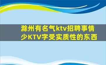 玉溪夜总会招聘